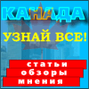 ��� ����������� ������ �� ������ ���
